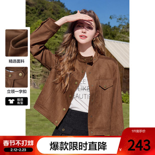 betu百图琥铂流光风立领短款外套女2026年春季新款小个子机车夹克