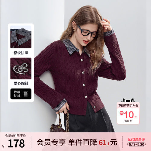 betu百图复古格纹拼接假两件毛衣女套头2025年冬季新款时髦毛衫