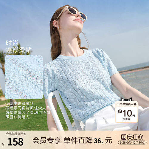 betu百图蓝色镂空鱼骨薄款烫钻爆闪针织衫女2026夏季新款短袖线衣