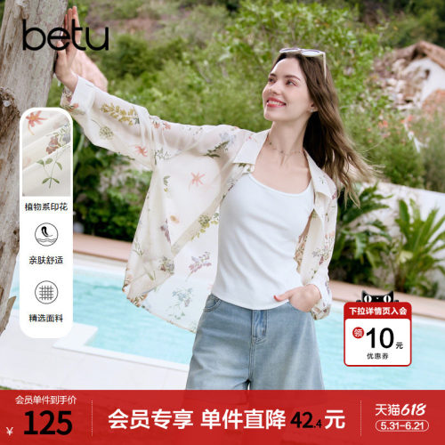 betu百图清新田园风印花衬衫女长袖2026年夏季新款薄款衬衣外套