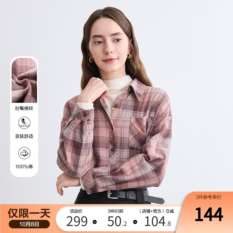 betu百图英伦风粉色格子衬衫女长袖2024年冬季新款宽松衬衣