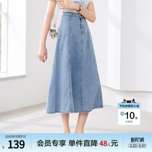 betu百图浅蓝色高腰a字牛仔裙2025年夏季 半身裙中长裙伞裙 新款