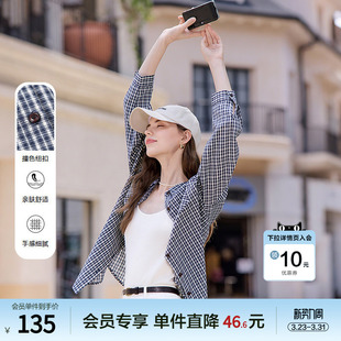 新款 betu百图复古英伦风格 2026年春季 女长袖 宽松百搭衬衣 子衬衫