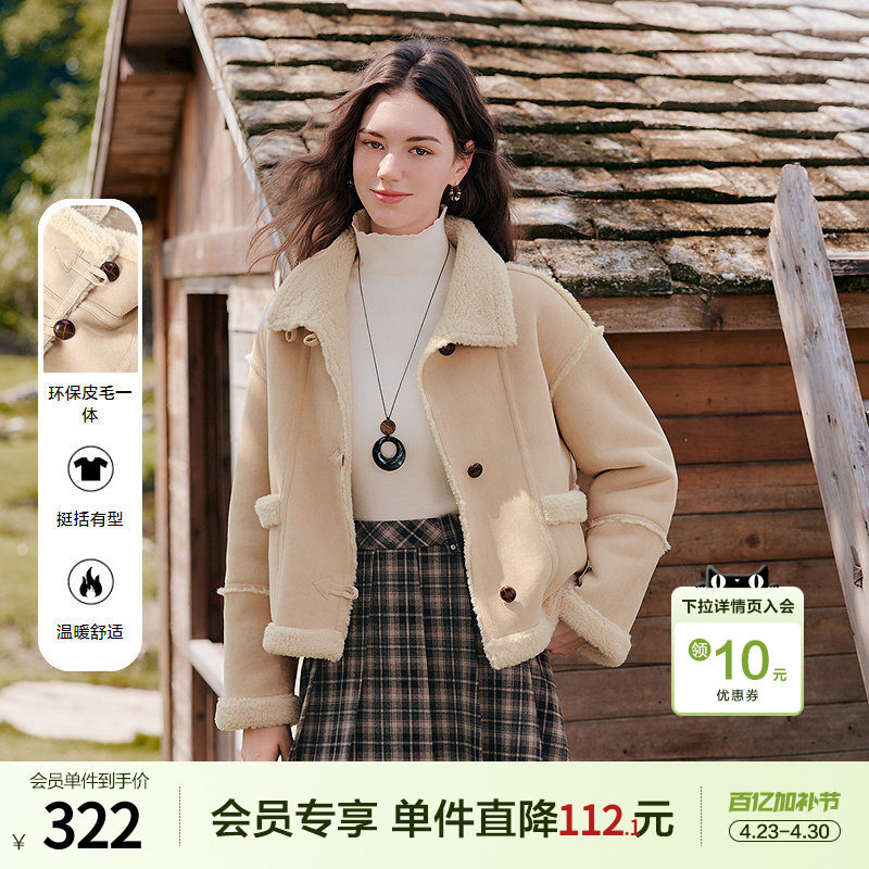 betu百图仿麂皮环保皮毛一体保暖外套女2025年冬季新款加厚夹克