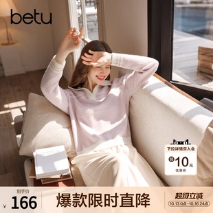 betu百图法式减龄温柔风针织衫女套头2026年秋季新款宽松毛线衣