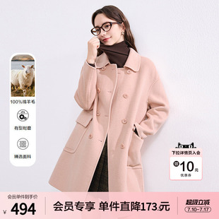 betu百图粉色羊毛毛呢外套女2025年冬季新款中长款双面呢子大衣