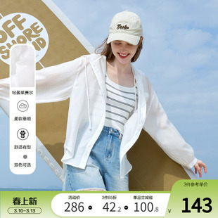 betu百图薄款连帽衬衫外套女长袖2025年夏季新款轻盈莱赛尔衬衣