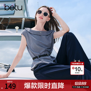 betu百图别致一字领条纹衬衫女短袖2026年夏季新款腰带收腰衬衣