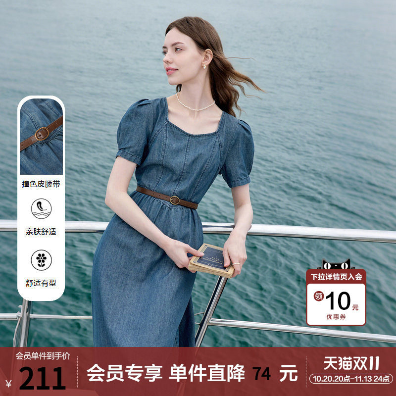 betu百图泡泡袖方领牛仔连衣裙女2026年夏季新款短袖收腰中长裙