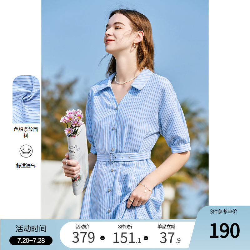百图高腰条纹V领通勤betu