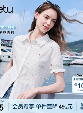 betu百图通勤风设计感荷叶袖衬衫女2026年夏季新款白色刺绣衬衣