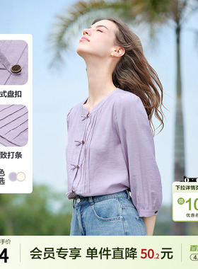 betu百图中式盘扣紫色衬衫女七分袖2026年夏季新款圆领气质衬衣