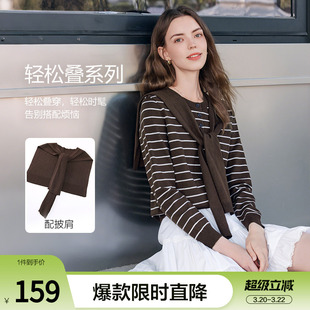 betu百图法式可拆卸披肩领条纹针织衫女2026年春季新款减龄线衣
