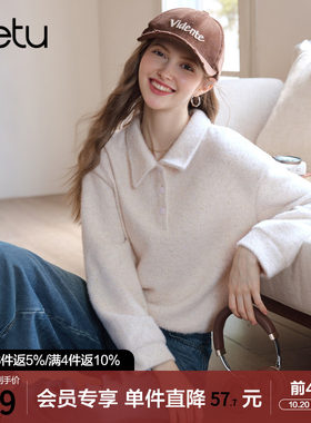 betu百图减龄宽松毛绒绒卫衣女士2026年秋季新款polo领套头绒衫