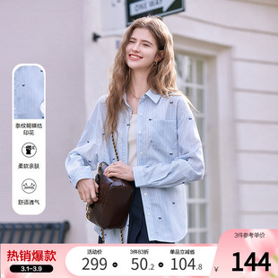 betu百图通勤风蓝白条纹衬衫女长袖2026年春季新款宽松显瘦衬衣