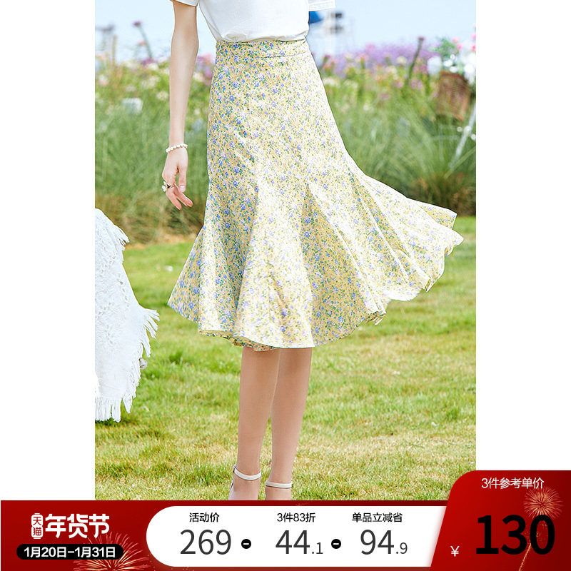 Betu百图a字半身裙法式高腰碎花鱼尾及膝半裙2024年,女装/女士精品,半身裙,淘宝优惠券,粉丝福利购,淘宝优惠卷
