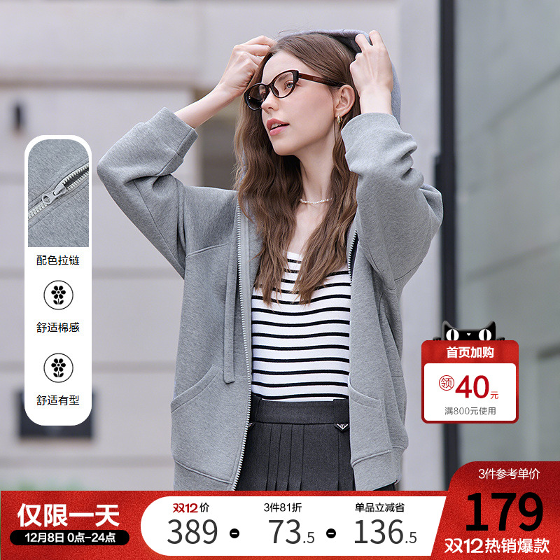 betu百图空气棉灰色连帽卫衣外套女2025年秋季新款宽松百搭帽衫