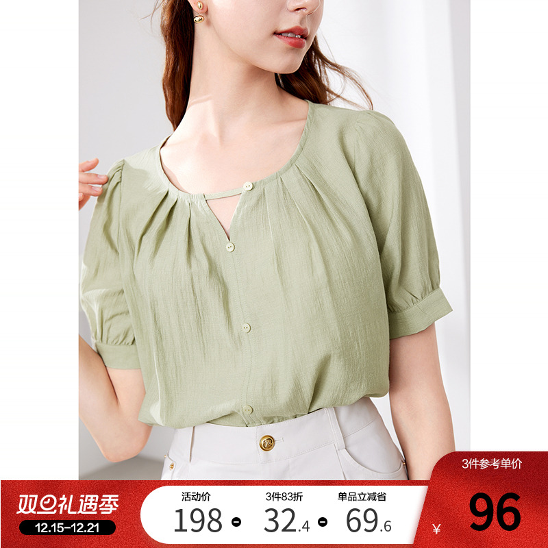 betu百图薄荷曼波设计感衬衫女2025年夏季新款短袖宽松圆领衬衣