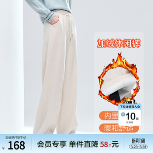 垂感弯刀裤 betu百图松紧腰高腰休闲裤 新款 2025年冬季 女阔腿裤