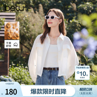 betu百图亚麻简约通勤风短款外套女2026年春季新款小个子薄夹克
