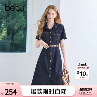 betu百图复古明线牛仔裙女衬衫裙2026年夏季新款短袖腰带连衣裙