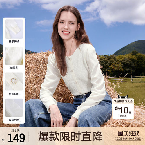 betu百图蕾丝提花针织衫女套头2026年春秋新款法式气质外穿小衫
