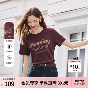 betu百图梅子色钉珠刺绣字母T恤女2026年春季新款圆领小衫上衣