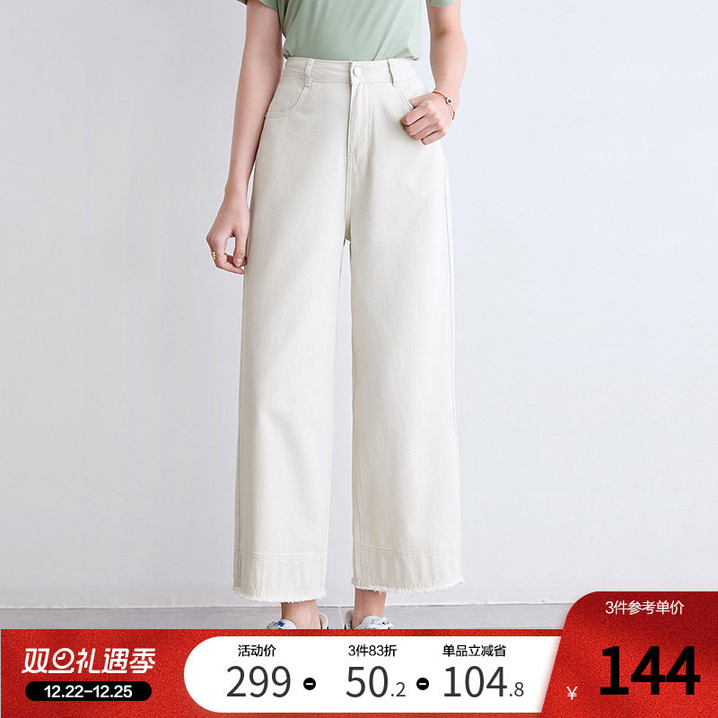 betu百图白色毛边宽版牛仔裤女阔腿裤2025年夏季新款高腰九分裤