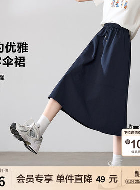 betu百图宝蓝色气质高腰半身裙女士2026年春秋新款松紧腰A字裙