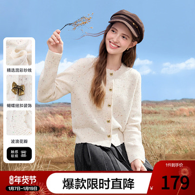 betu百图法式彩点针织开衫女2025年秋季新款薄款蝴蝶扣毛衣外套