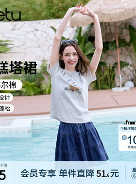 betu百图深蓝色高腰牛仔半身裙女蛋糕裙2026年夏季新款百搭短裙