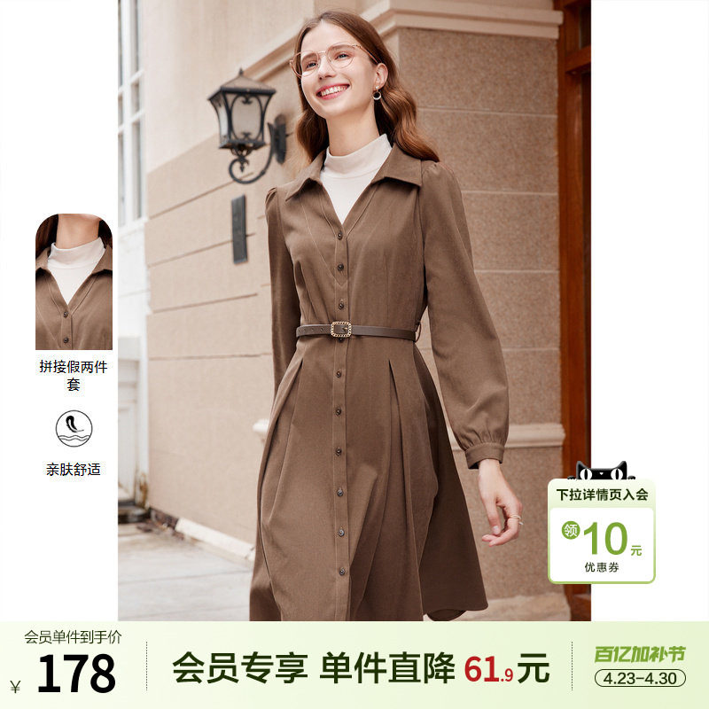 百图女装拼接假两件套法式翻领收腰通勤中长款衬衫式连衣裙