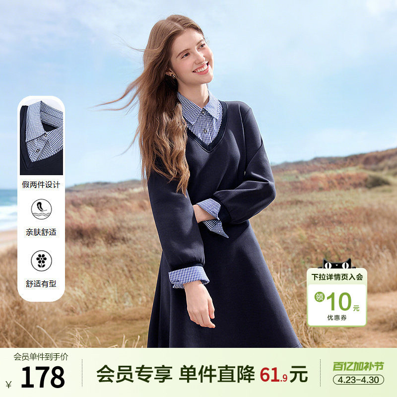 betu百图撞色拼接修身连衣裙女2026年春季新款英伦风收腰裙中裙