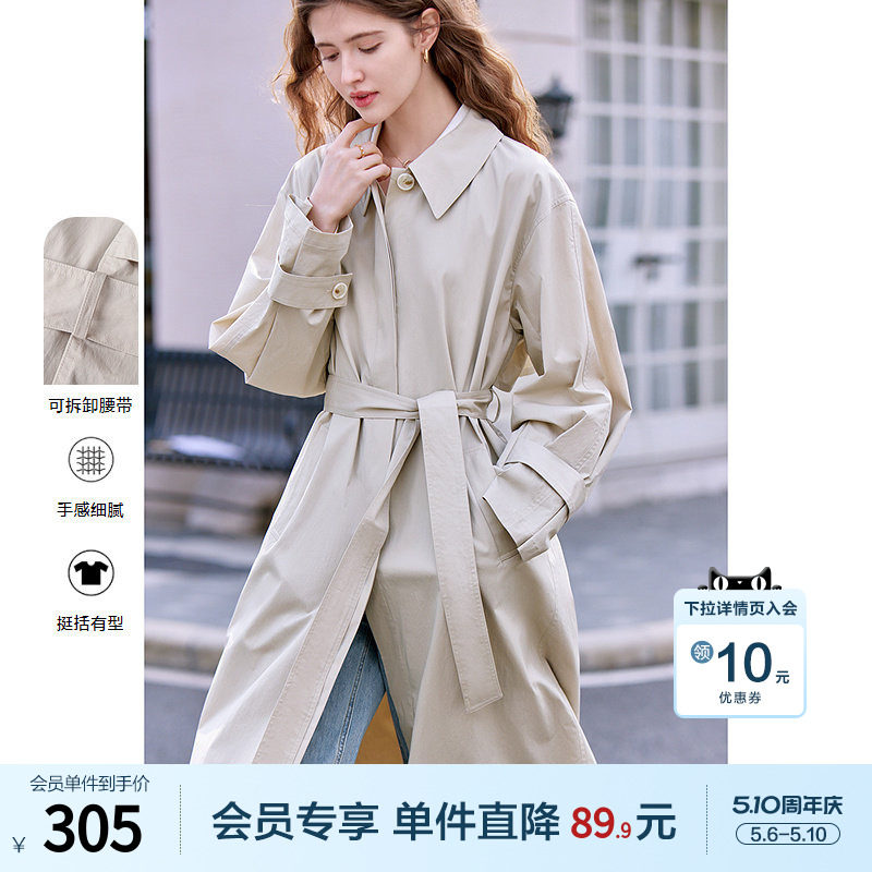 betu百图杏色单排扣风衣外套女2026年春季新款宽松显瘦长款大衣