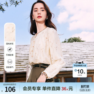 新款 2026年春季 宽松碎花衬衣 女长袖 betu百图设计感圆领印花衬衫