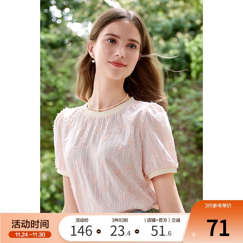 betu百图独特别致绣花衬衫女士短袖2025年夏季新款法式气质衬衣