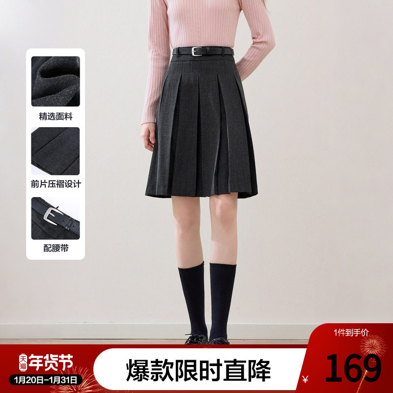 betu百图高级感通勤风百褶裙女半身裙2025年秋季新款小个子中裙,女装/女士精品,半身裙,淘宝优惠券,粉丝福利购,淘宝优惠卷