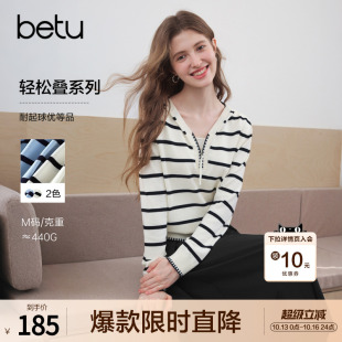 betu百图撞色条纹假两件针织衫女长袖2026年秋季新款百搭毛线衣