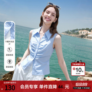 betu百图海盐蓝时髦精皱褶无袖衬衫女2026年夏季新款设计感衬衣