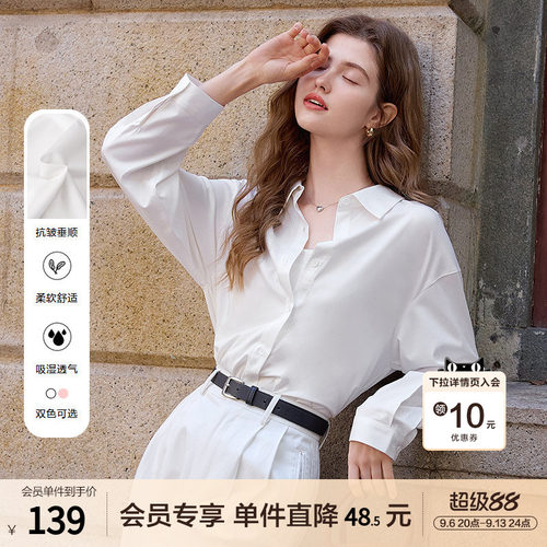 betu百图抗皱免烫通勤衬衫女长袖2026年春秋新款轻奢高级感白衬衣