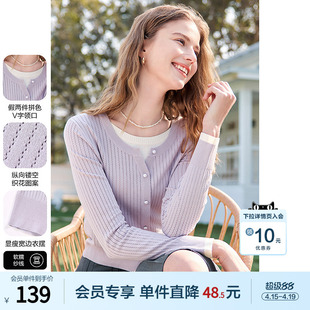 betu百图软糯假两件针织衫女2026年春季新款浅紫色圆领毛衫线衣