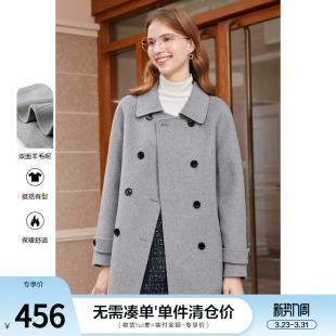 宽松双排扣双面呢毛呢外套呢子大衣 新款 betu百图女装 2023年冬季