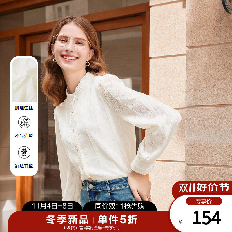 betu百图女装2023年冬季新款镂空蕾丝半高领通勤气质衬衫衬衣属于什么档次？