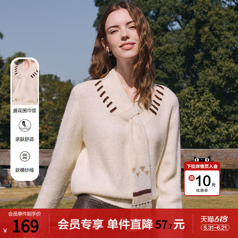 betu百图设计感围巾领针织衫女套头2025年冬季新款独特漂亮毛衫