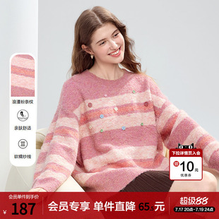 betu百图甜美减龄粉条纹毛衣女2025年冬季新款慵懒风彩虹针织衫