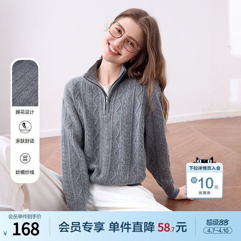 betu百图半拉链POLO领麻花纹针织衫女2026年春季新款灰色毛线衣