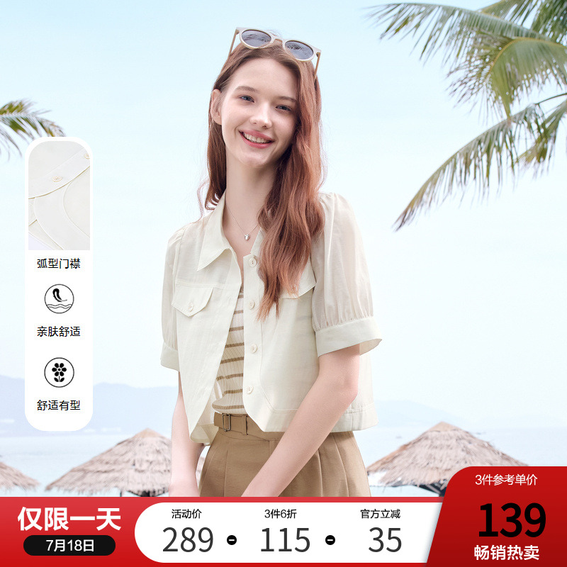 betu百图设计感通勤风短袖小外套女2025年夏季新款薄款外穿外搭