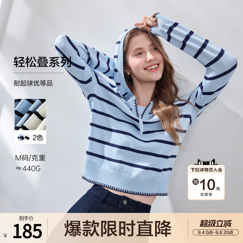 betu百图撞色条纹假两件针织衫女长袖2026年秋季新款百搭毛线衣图片