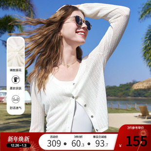 新款 betu百图白色薄款 2025年夏季 女开衫 V领软糯线衣外套 针织衫