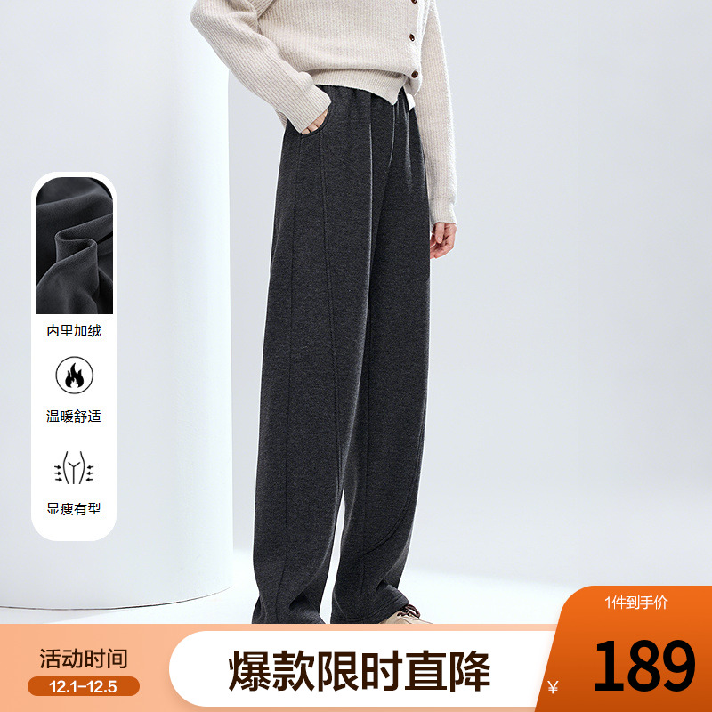 betu百图垂感运动风休闲裤女长裤2025年冬季新款加绒卫裤糯米裤